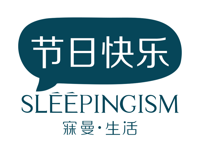寐曼·生活,精致生活不将就(图ZMTAxNzM4MTMy) - 动效设计 - 站酷设计师寐曼生活原创素材 - 站酷ZCOOL