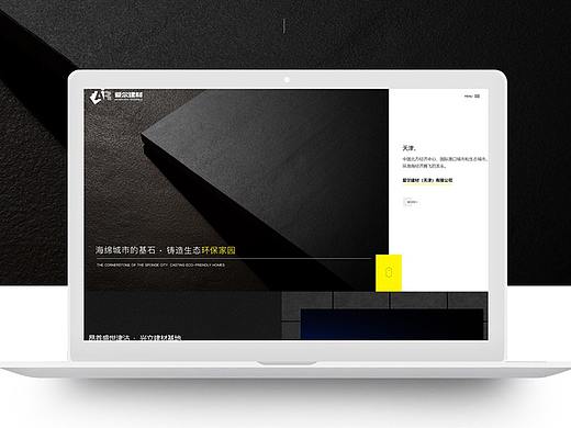 2018网页设计
