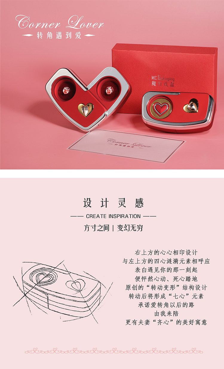转角遇到爱（创意礼品--网红耳钉套装）（图ZMTU3OTYyMDYw） - 生活用品 - 站酷设计师小孙3288原创素材 - 站酷ZCOOL