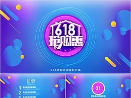 眼罩