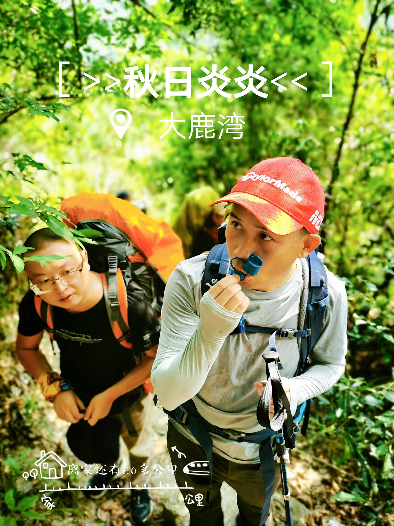 [大鹿湾]露营户外之旅（图ZMTgxNTM2NDky） - 其他 - 站酷设计师ssppp123原创素材 - 站酷ZCOOL