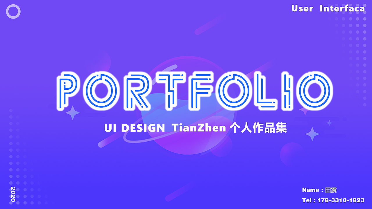 求职简历（图ZMjI1NDc5Mjg0） - 其他UI - 站酷设计师神奇的名字原创素材 - 站酷ZCOOL