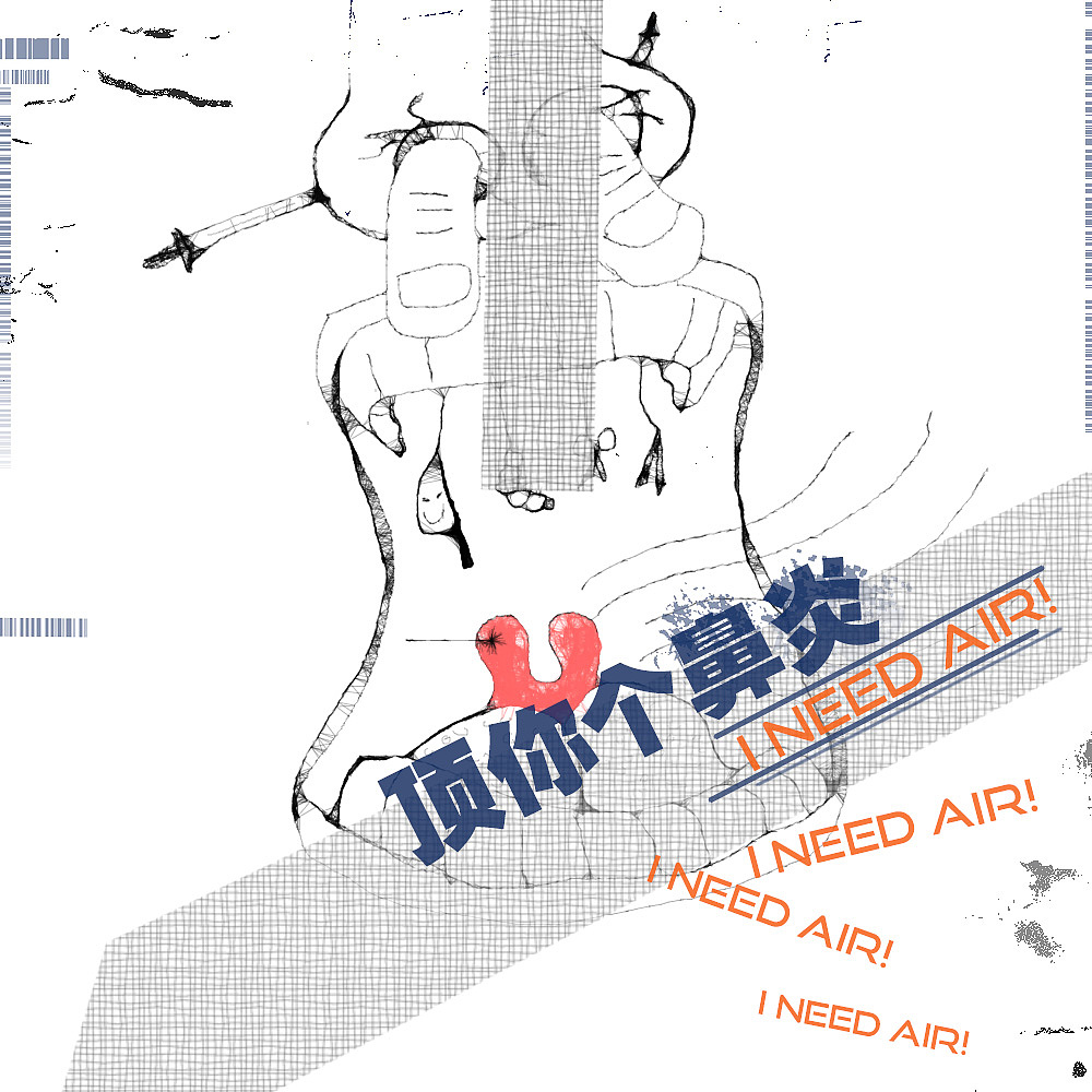 有所感（图ZMjExMDA4MjQ=） - 海报 - 站酷设计师责任内阁制原创素材 - 站酷ZCOOL