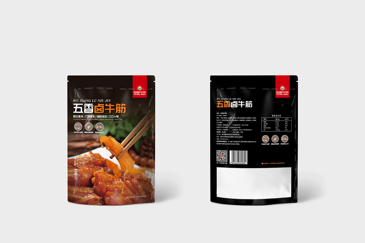 恒都牛肉包装