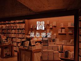 书店