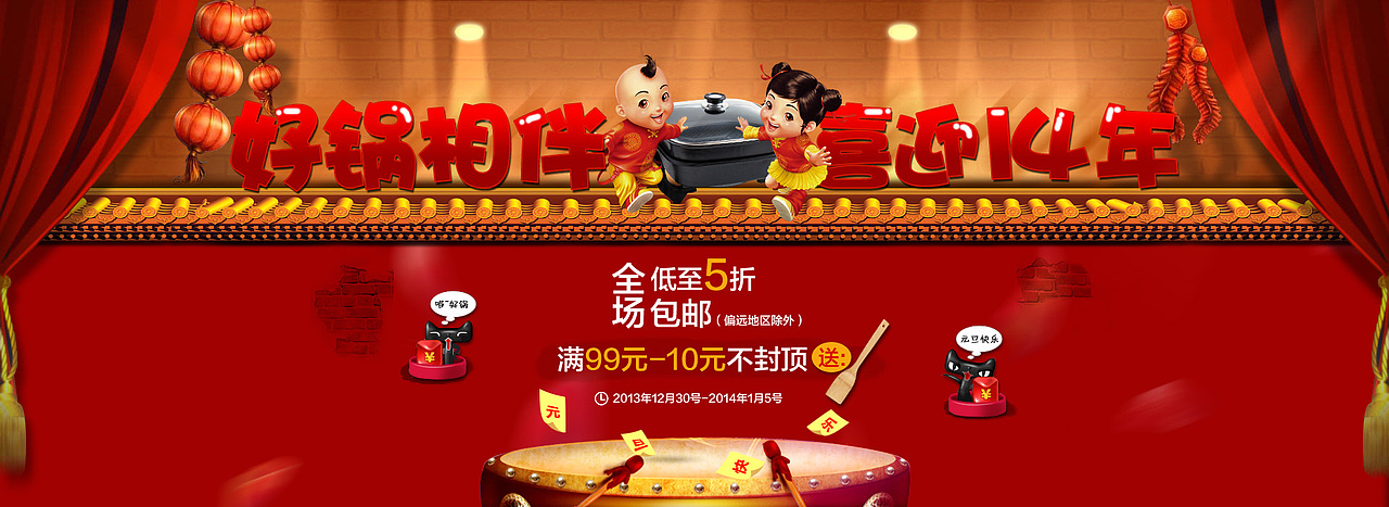 情人节，过年大团圆（图ZMTQyNTI0NTY=） - 宣传物料 - 站酷设计师心有林希原创素材 - 站酷ZCOOL