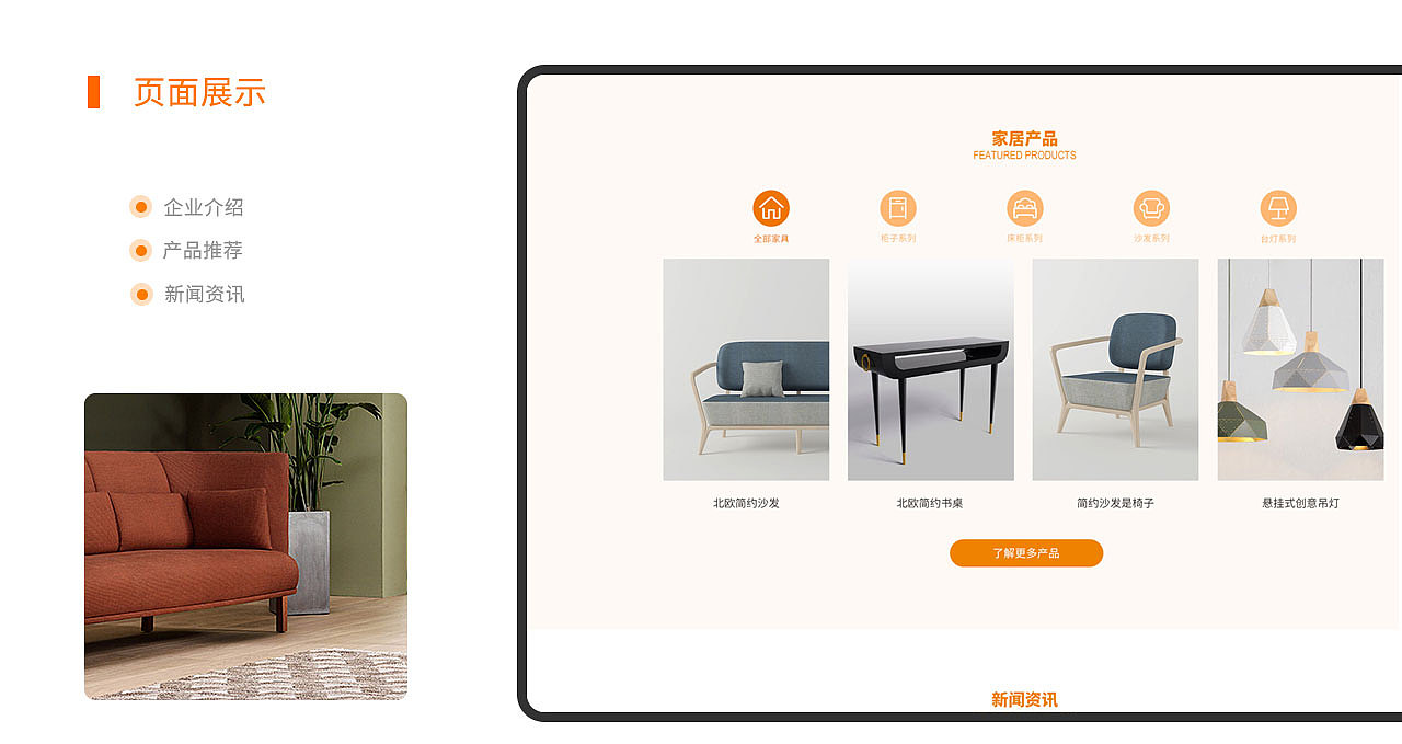 UI作品集（图ZMTg1ODM3MjA4） - 其他UI - 站酷设计师小慕秋原创素材 - 站酷ZCOOL