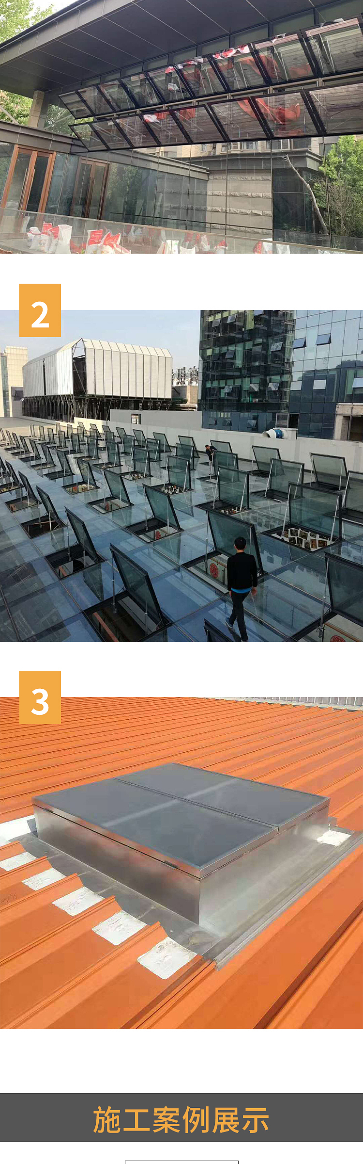 消防3c认证产品 电动排烟天窗终身防水