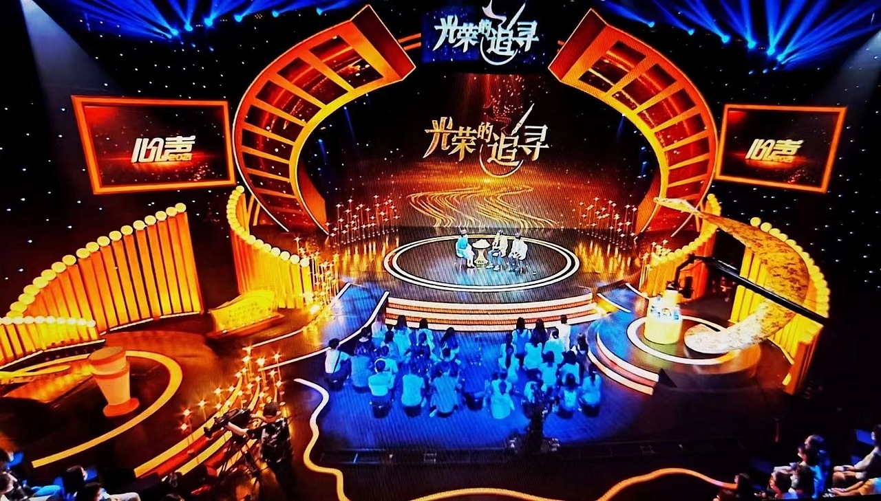 海南卫视《光荣的追寻》（图ZMjY0Mjc5ODUy） - 其他三维 - 站酷设计师K_Rampro原创素材 - 站酷ZCOOL