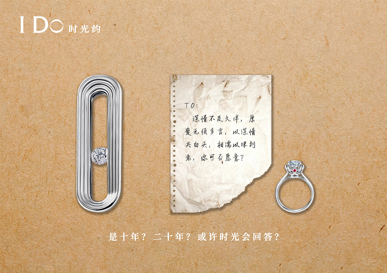 与时光的约定（图ZMjc0NjM3MTQ4） - 海报 - 站酷设计师Treasure璇原创素材 - 站酷ZCOOL