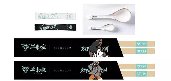 羊来啦品牌设计