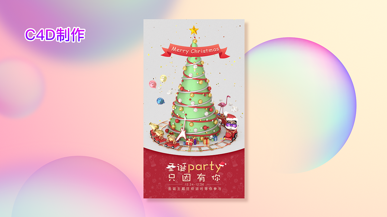 UI设计作品集整理（图ZMTUyMDEzMzUy） - 软件界面 - 站酷设计师魔力特工原创素材 - 站酷ZCOOL