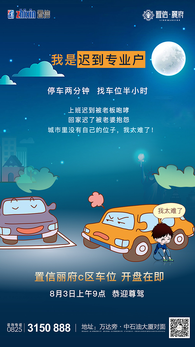 地產(chǎn)類（圖ZMTcwMzgwNzY4） - 海報(bào) - 站酷設(shè)計(jì)師面條加面原創(chuàng)素材 - 站酷ZCOOL