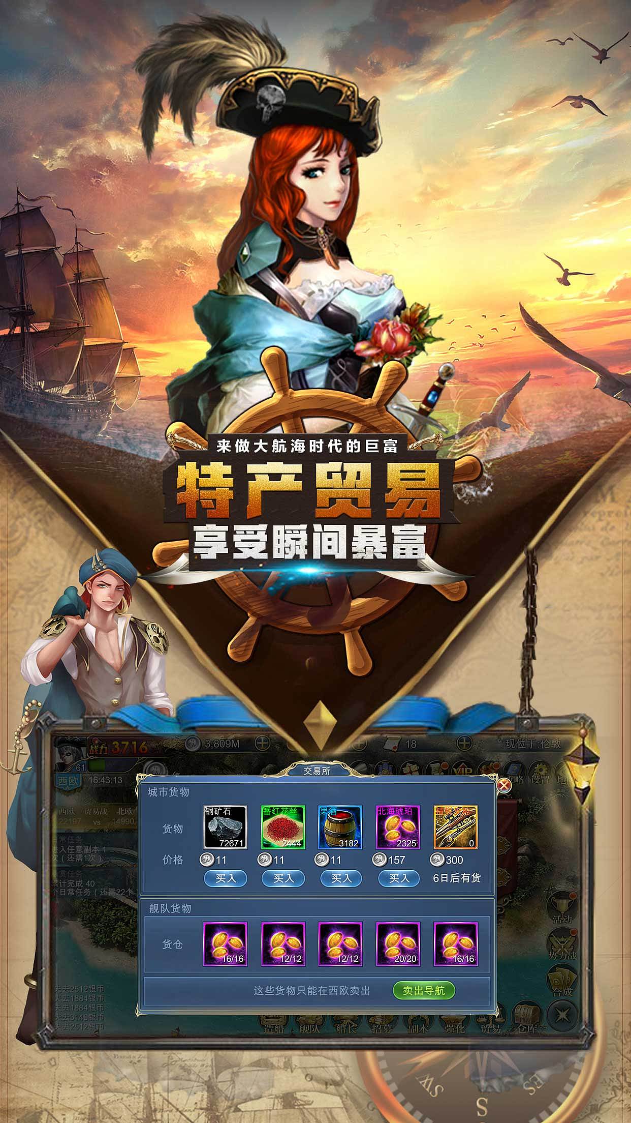 游戏商店五宣图