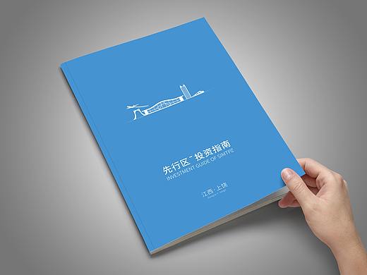 画册设计