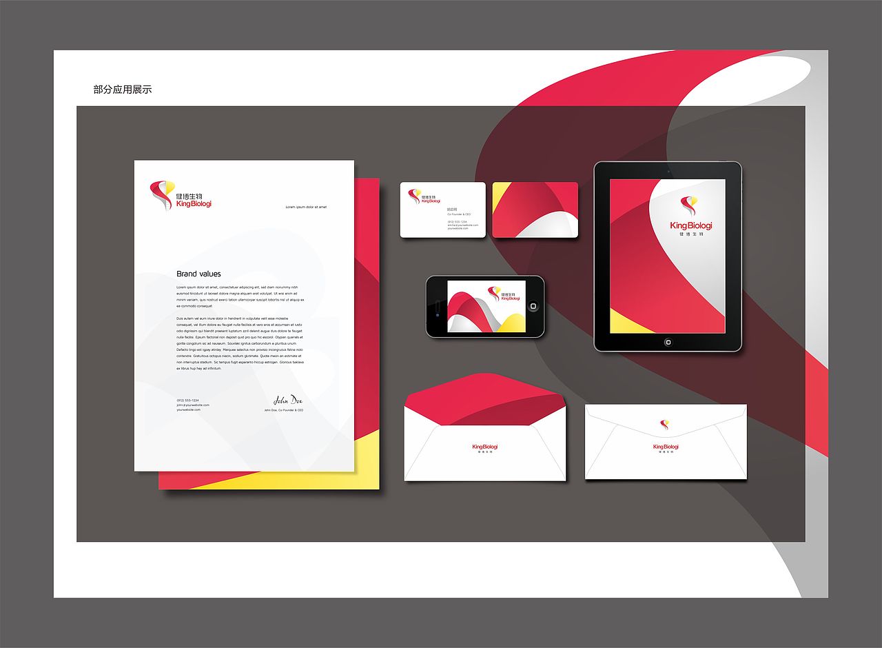 近期整理（图ZNjA1MDU3MDA=） - 品牌 - 站酷设计师_Y_Y_原创素材 - 站酷ZCOOL