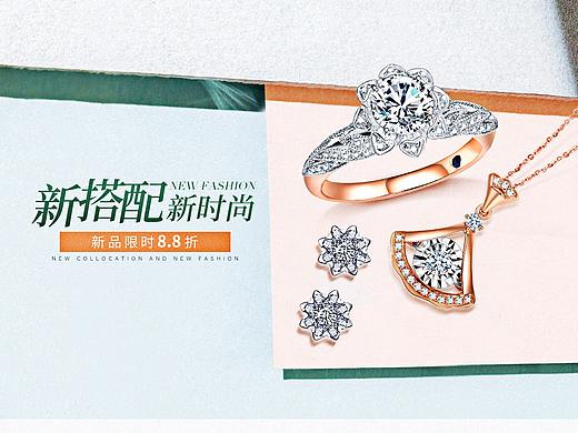 珂兰 新搭配 新时尚（个人主页-ZMzgyMjQxMTI=） - 电商 - 站酷设计师神经质ii原创素材 - 站酷ZCOOL