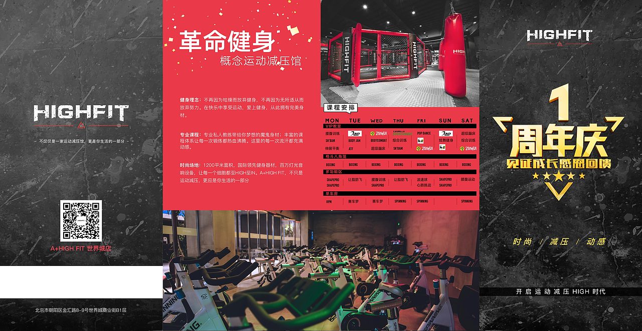 A+（图ZMjkzMjQ4ODYw） - 海报 - 站酷设计师Qri丶明原创素材 - 站酷ZCOOL