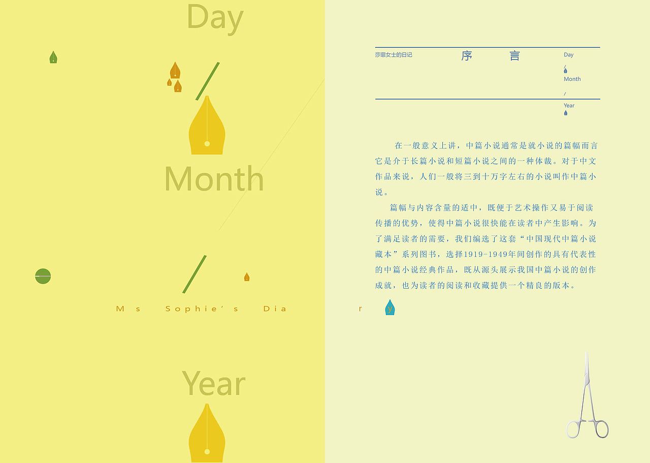 书籍（图ZMzczMTc0MjA=） - 书籍/画册 - 站酷设计师祝莉原创素材 - 站酷ZCOOL