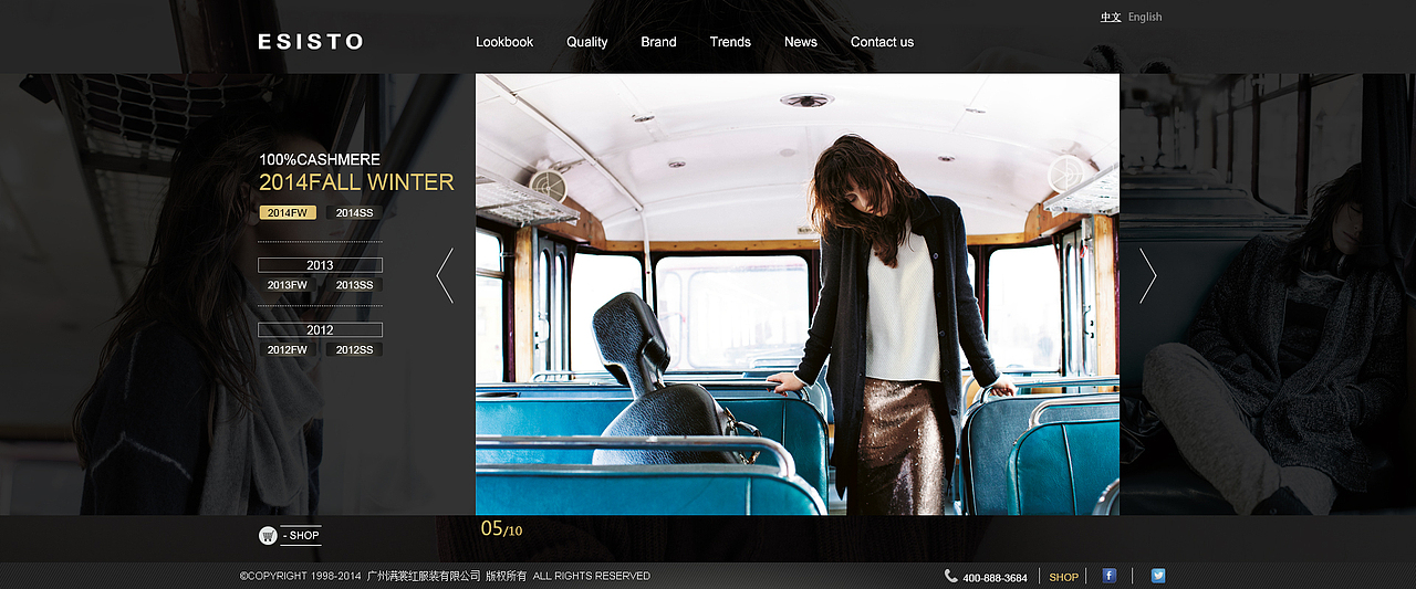 ESISTO官網(wǎng)（圖ZNDI0NDI1Mjg=） - 電商 - 站酷設(shè)計師Jie_Cai原創(chuàng)素材 - 站酷ZCOOL