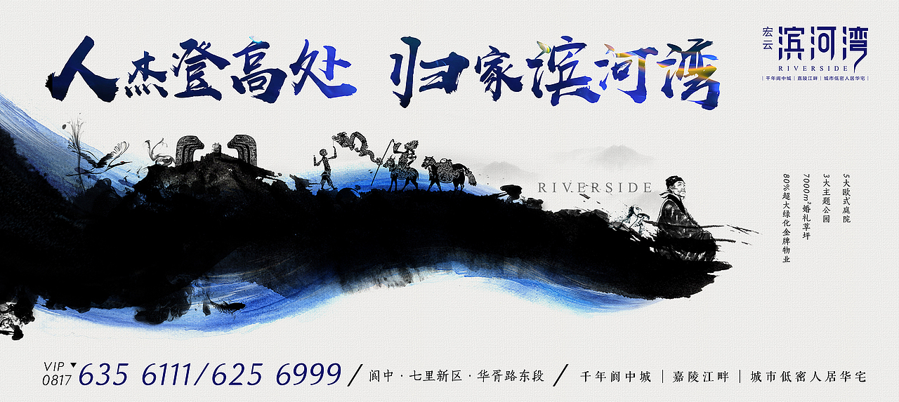 阆中古城的滨河湾