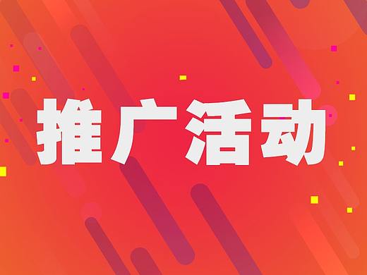 微信活动推广（个人主页-ZMzA4NjQwMDA=） - 其他UI - 站酷设计师琉贝原创素材 - 站酷ZCOOL