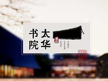 轩天-提案项目