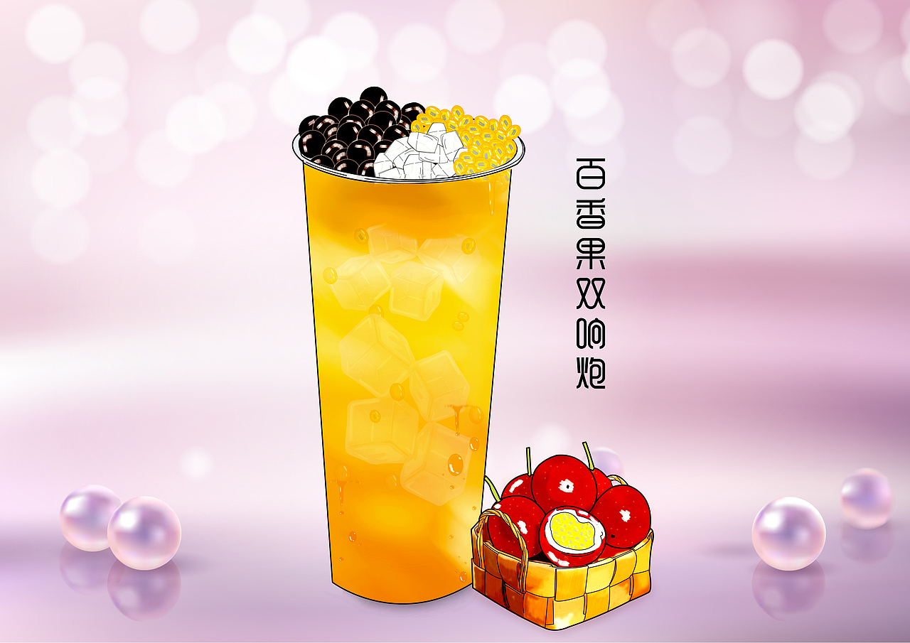 百香果双响炮手绘作品（图ZMTg3OTcxMzg0） - 创作习作 - 站酷设计师作品集锦001原创素材 - 站酷ZCOOL