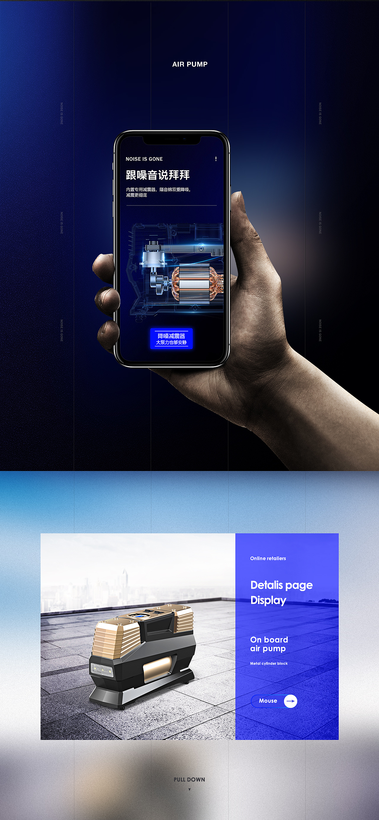 车品详情 X2（图ZMjA1NjI5NDA0） - 电商 - 站酷设计师初路原创素材 - 站酷ZCOOL