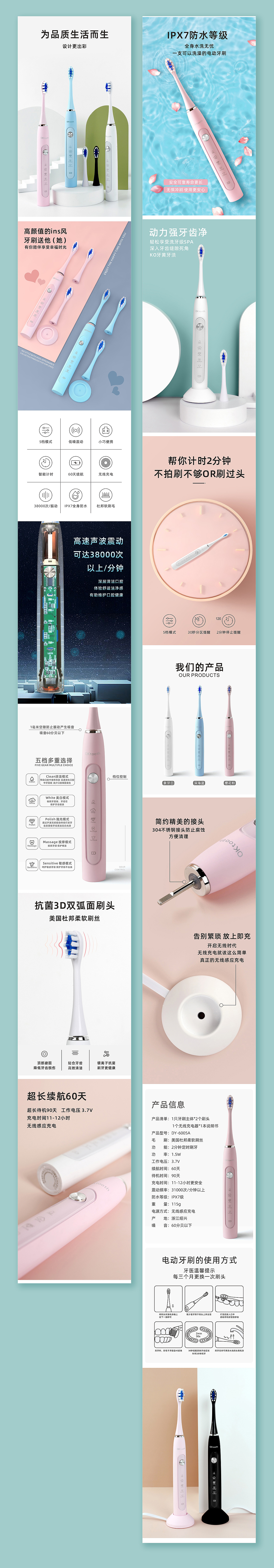 用C4D和PS后期做的一些天猫活动页面（图ZMjQ3NzMxNjgw） - 电商 - 站酷设计师我行我素就是我原创素材 - 站酷ZCOOL