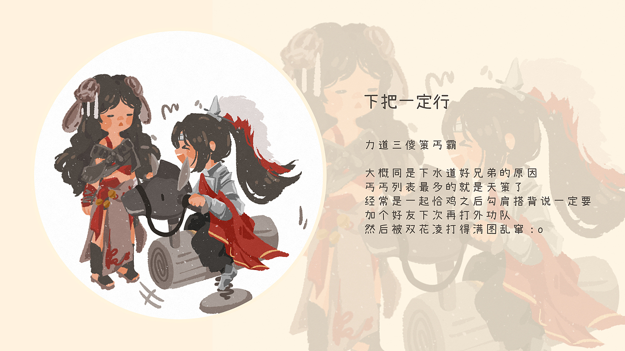 随笔画剑三（图ZMjY2NjQzNDA0） - 创作习作 - 站酷设计师鹿行原创素材 - 站酷ZCOOL