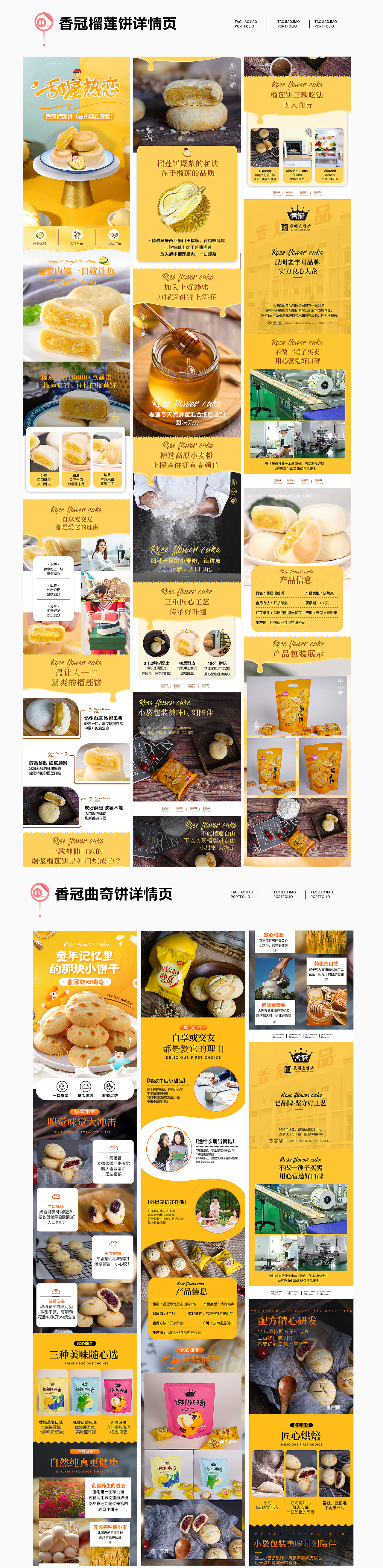 2020——2021作品集