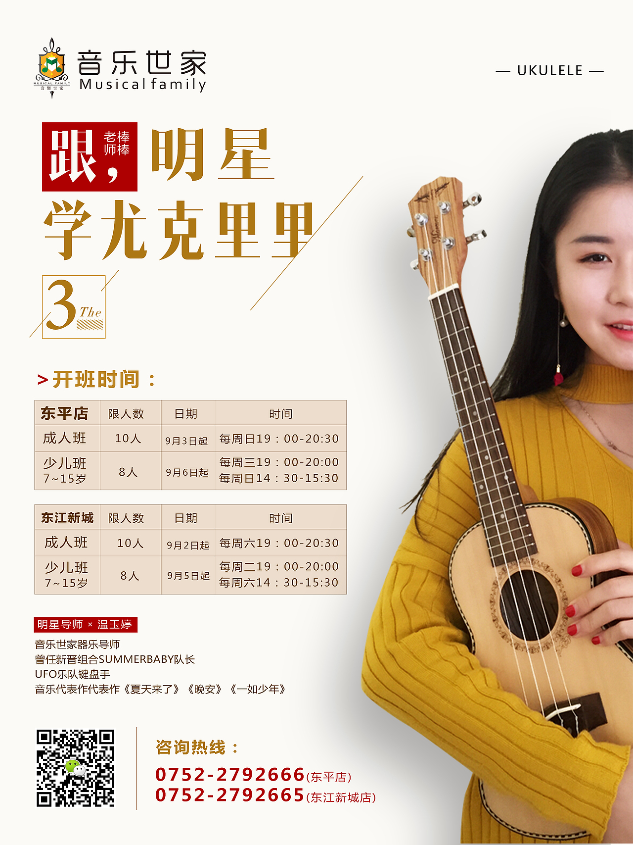 海报·LIUDE-2018（图ZMTI1NzE0MDE2） - 海报 - 站酷设计师LIUDEL原创素材 - 站酷ZCOOL