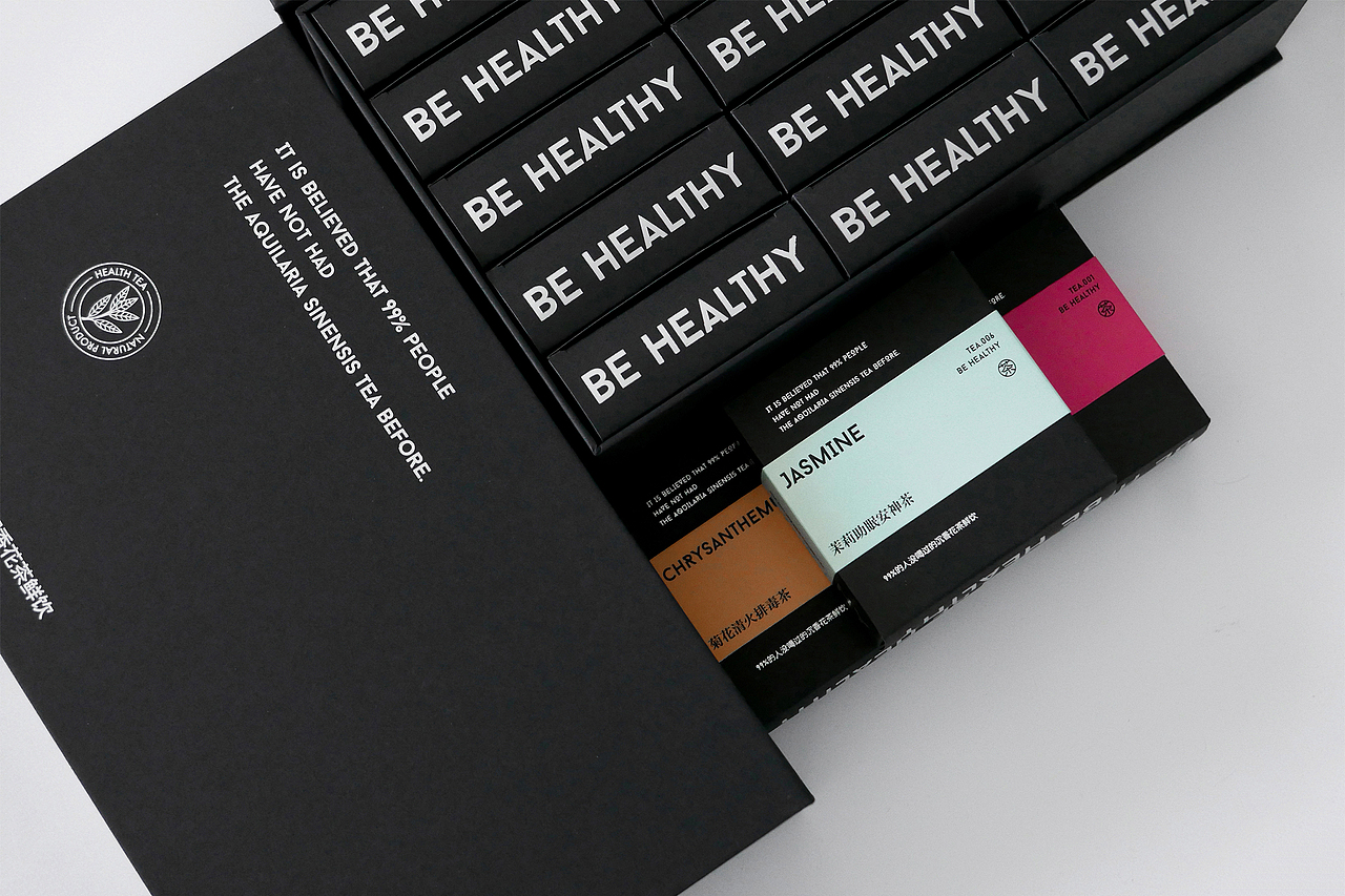 BE HEALTHY TEA（图ZMTQxMjQ5Mzky） - 品牌 - 站酷设计师CarinStudio原创素材 - 站酷ZCOOL