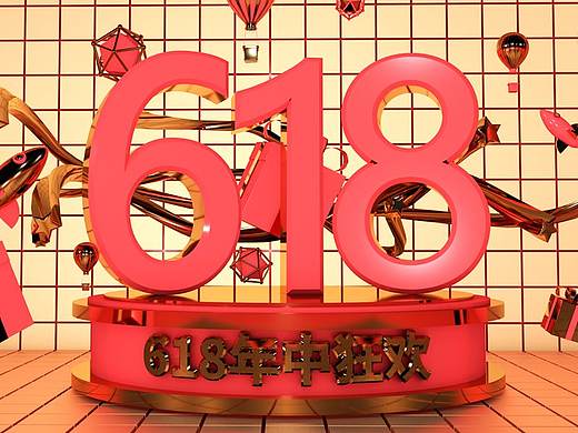 C4D電商618頁面（個(gè)人主頁-ZMzY0NTQ1NTY=） - 電商 - 站酷設(shè)計(jì)師聲張?jiān)瓌?chuàng)素材 - 站酷ZCOOL