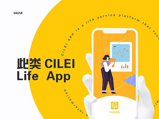 此类APP 观展指南