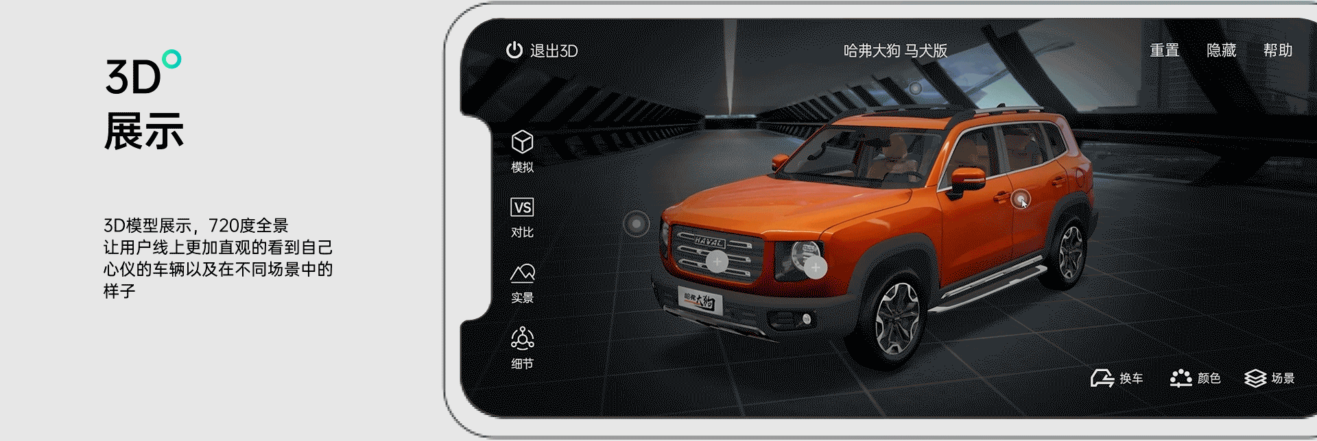 有驾汽车APP改版设计（图ZMjc4NDMzNTU2） - APP界面 - 站酷设计师努力的小莫原创素材 - 站酷ZCOOL