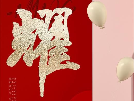 套盒·造势