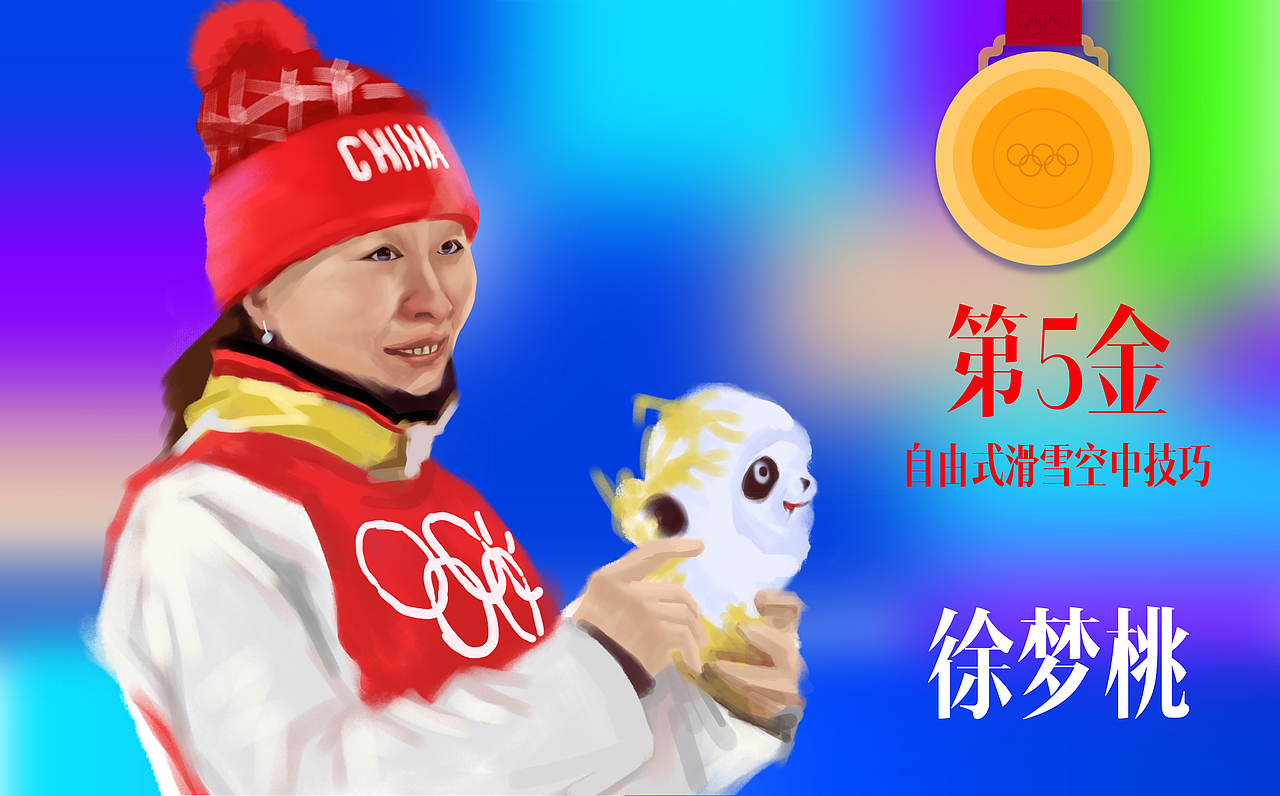 最近的几张插画（图ZMjkwNzI2OTI0） - 创作习作 - 站酷设计师冯霂桐原创素材 - 站酷ZCOOL