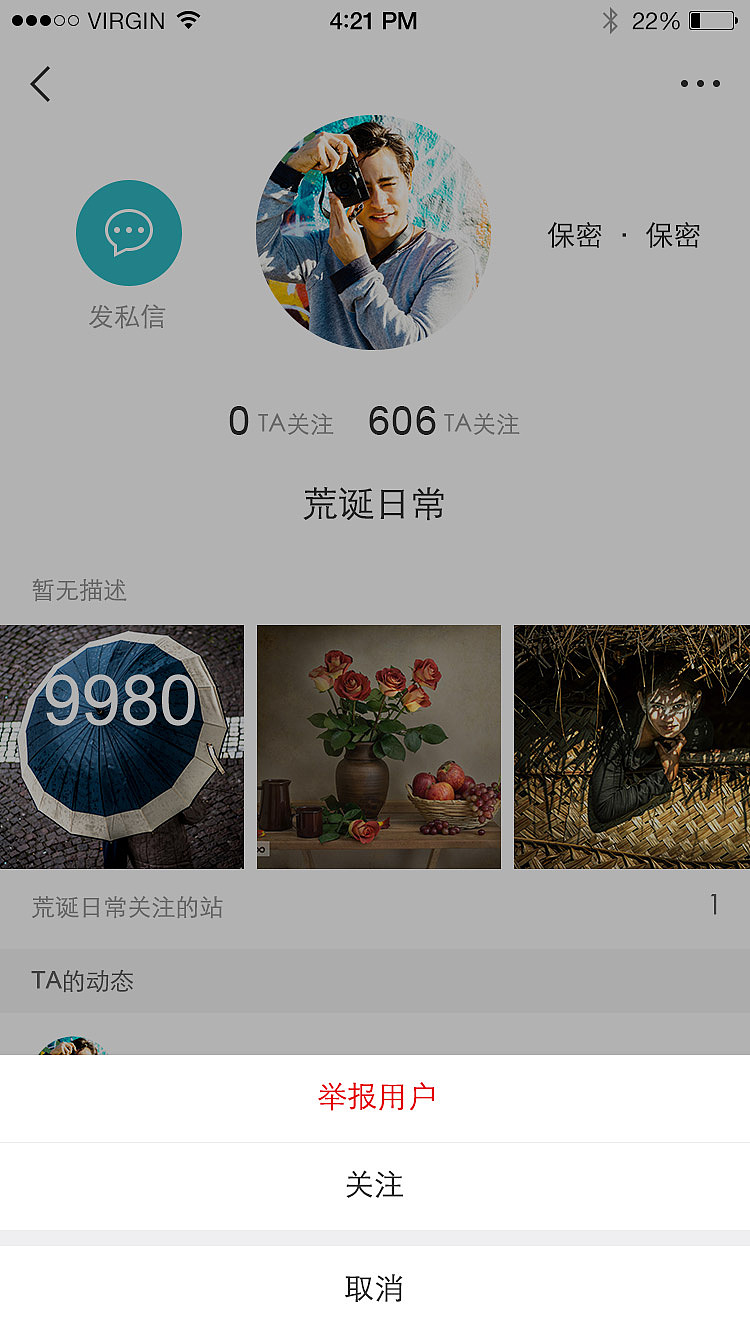 摄影APP（图ZMTIxMTEwOTk2） - APP界面 - 站酷设计师七彩炫酷皮皮虾原创素材 - 站酷ZCOOL