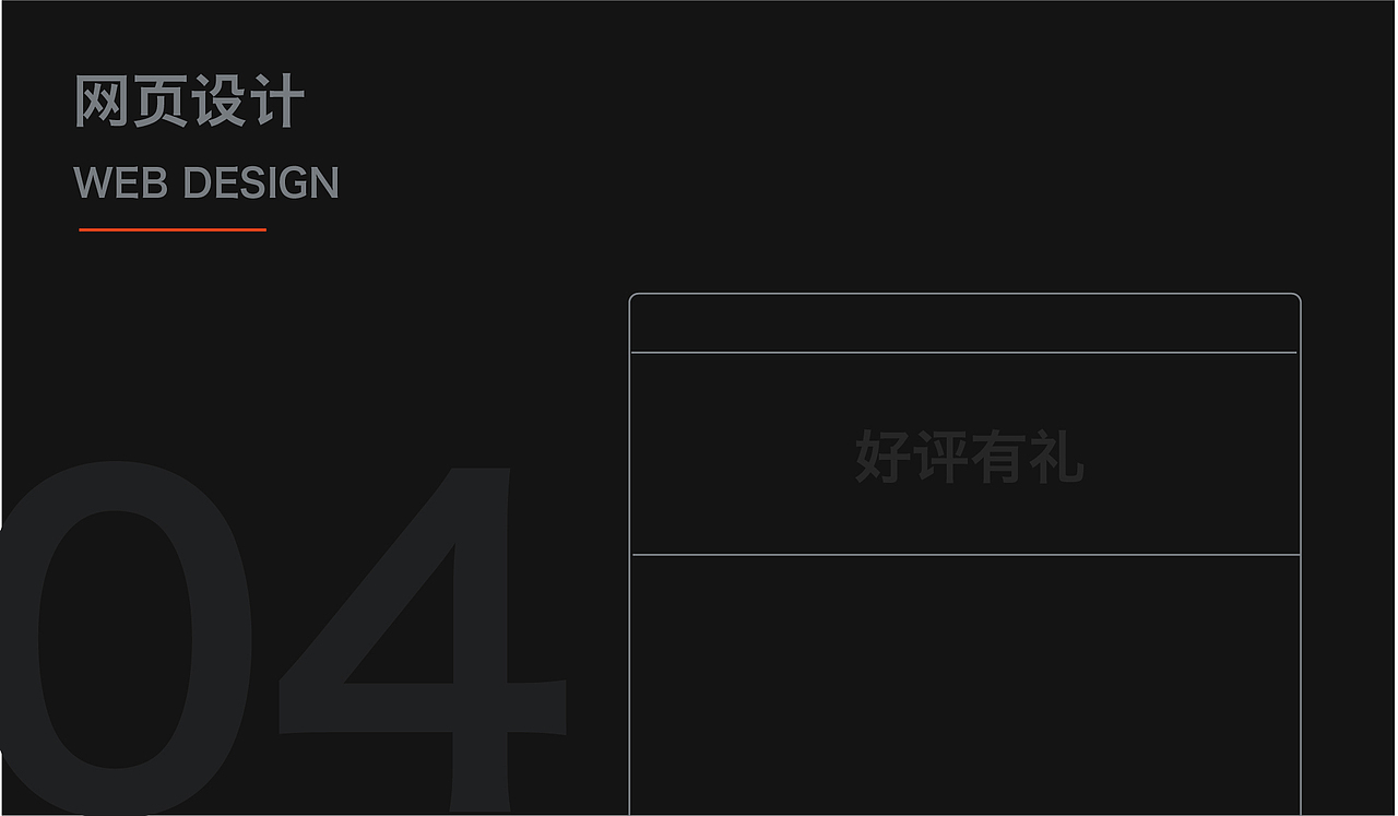 作品集整理——UI设计（图ZMTQ5ODQ5NDQ4） - 其他UI - 站酷设计师夢二原创素材 - 站酷ZCOOL
