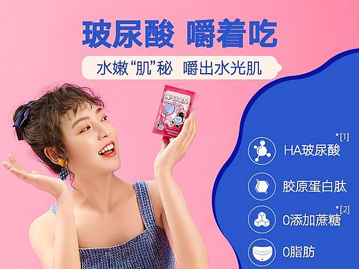 元气小魔丸详情页