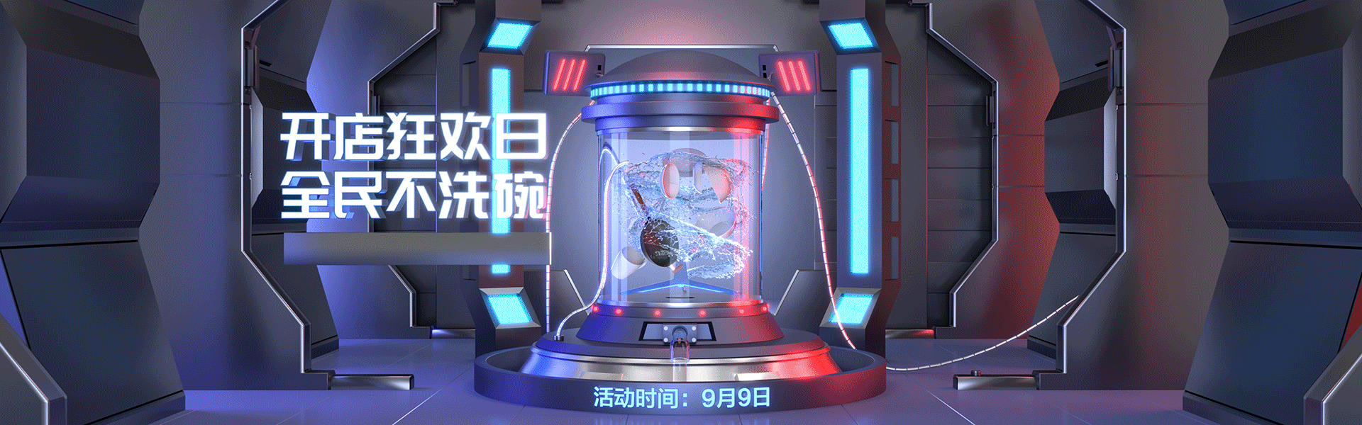 电器类kv*4（图ZMjY5NzU3MDcy） - 电商 - 站酷设计师Walkeer原创素材 - 站酷ZCOOL