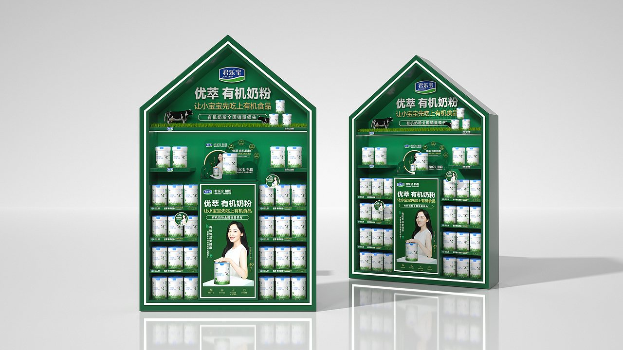 一套奶粉终端物料店中店货架橱窗posm设计低碳环保♻️（图ZMzUzNzE4Mzg4） - 展陈设计 - 站酷设计师禧派设计SEEPACK原创素材 - 站酷ZCOOL