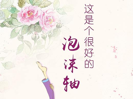 健身用品瑜伽柱详情页（个人主页-ZMjY1NTU4ODA=） - 电商 - 站酷设计师流小浪原创素材 - 站酷ZCOOL