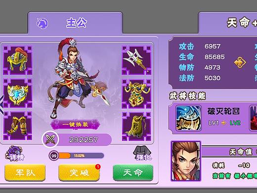 扁平化游戏界面（个人主页-ZMzQ0NTkwNzY=） - 游戏UI - 站酷设计师GUIwycccc原创素材 - 站酷ZCOOL