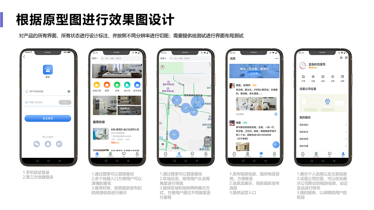 UI/UX作品集（图ZMTg2OTE5NTky） - 宣传物料 - 站酷设计师土豆氏吃货原创素材 - 站酷ZCOOL