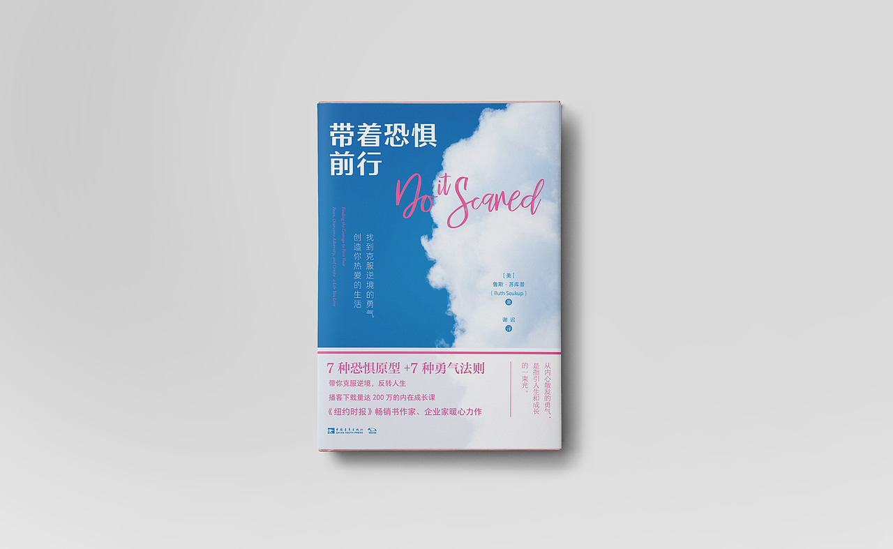 书籍设计 | 2020年出版书籍汇总 贰（图ZMjQwNjI0MzI0） - 书籍/画册 - 站酷设计师张艾米原创素材 - 站酷ZCOOL
