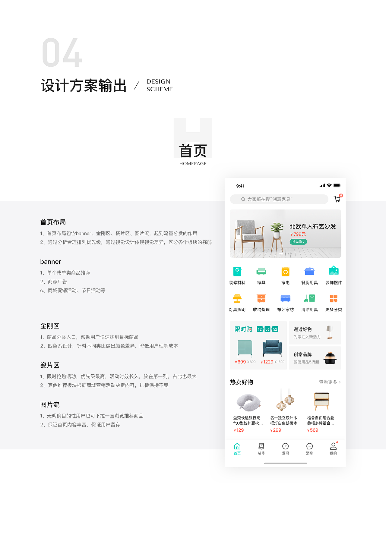 2018年作品集总结（图ZMTQ1MjcyMDA0） - APP界面 - 站酷设计师lawrywu原创素材 - 站酷ZCOOL