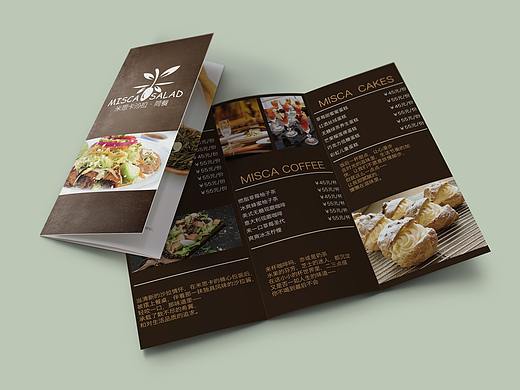 餐厅三折页临摹学习